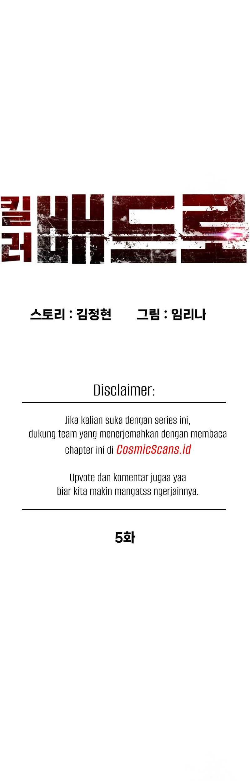Killer Peter Chapter 05 Gambar 29