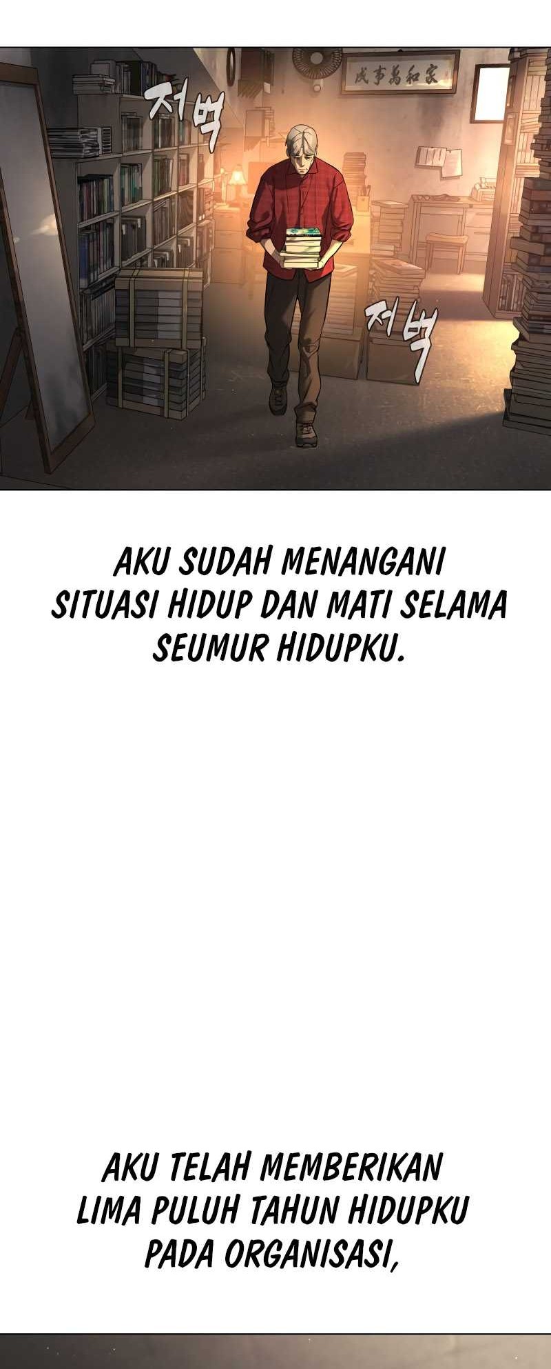 Killer Peter Chapter 01 Gambar 25