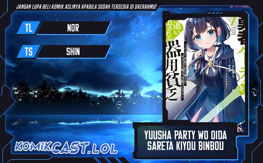 Komik Yuusha Party wo Oida Sareta Kiyou Binbou Chapter 27 gambar nomor 1