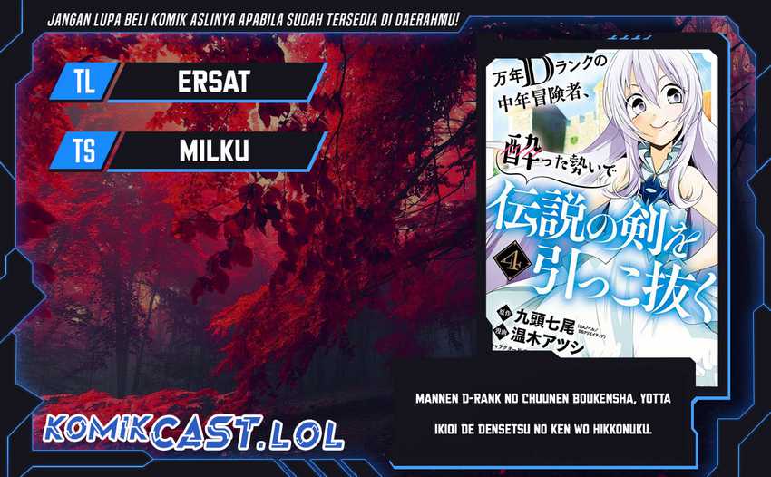 Baca Komik Mannen D-rank No Chuunen Boukensha Yotta Ikioi De Densetsu No Ken Wo Hikkonuku Chapter 24 Gambar 1
