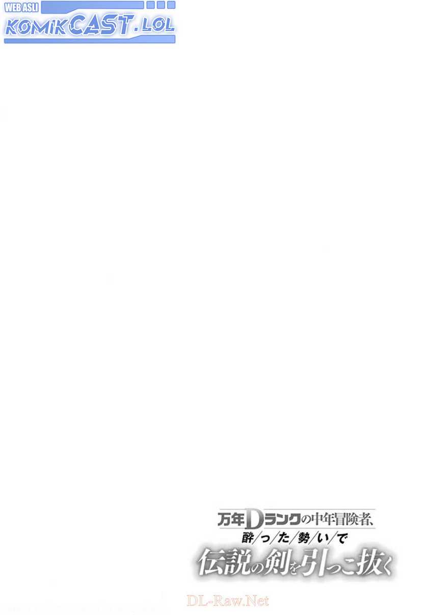 Mannen D-rank No Chuunen Boukensha Yotta Ikioi De Densetsu No Ken Wo Hikkonuku Chapter 24 Gambar 3