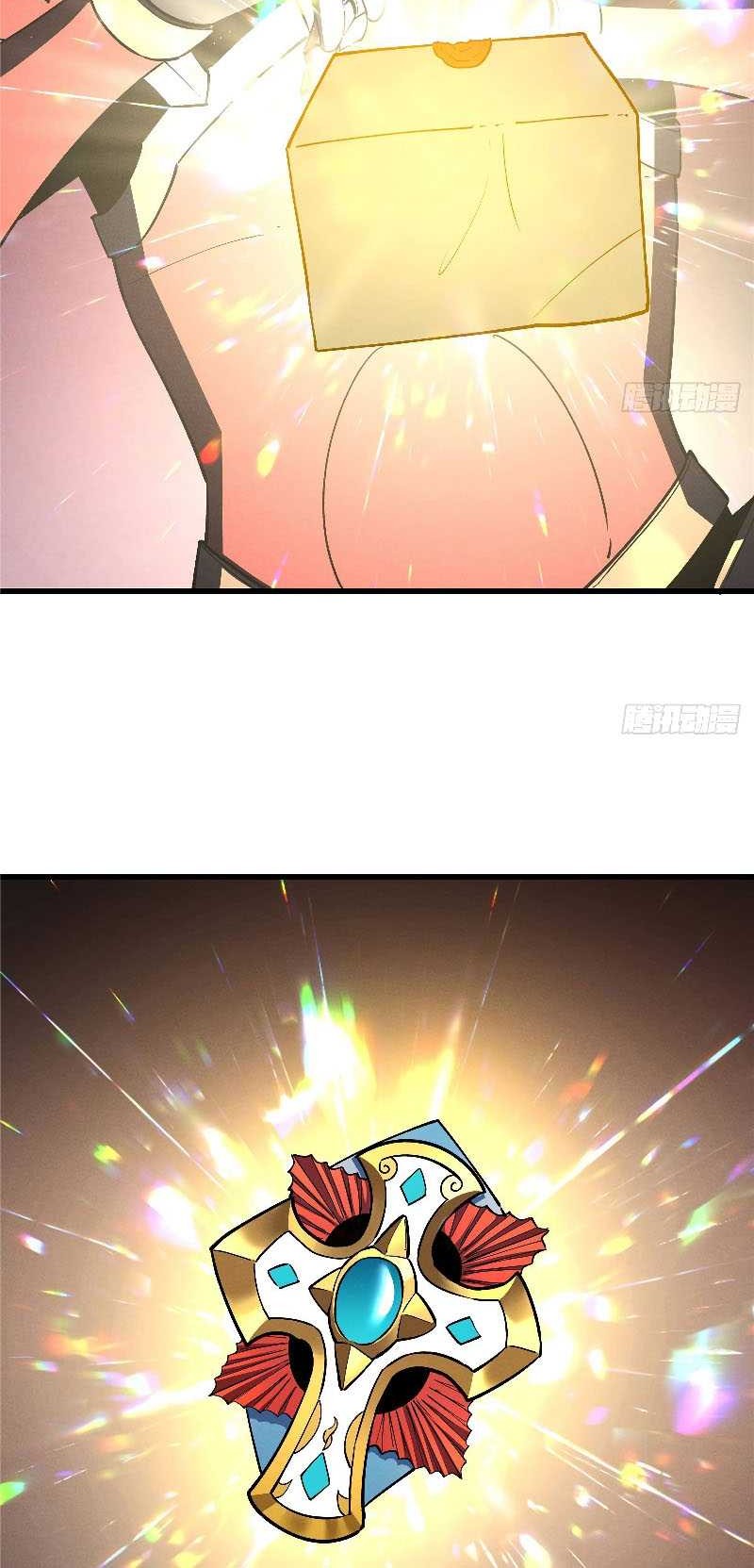 Reincarnation Of The Strongest Sword God Chapter 66 Gambar 4