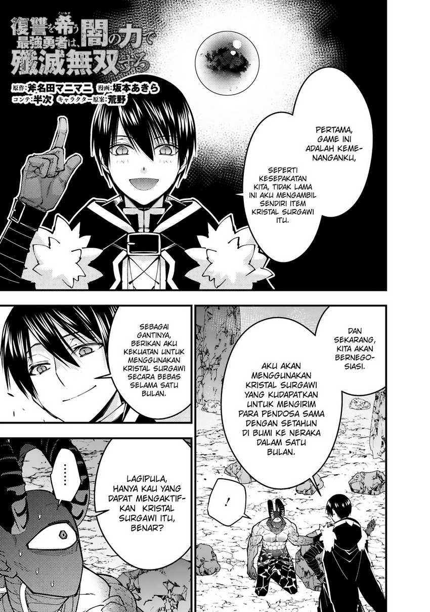 Baca Manga Fukushuu o Koinegau Saikyou Yuusha wa, Yami no Chikara de Senmetsu Musou Suru Chapter 78 Gambar 2