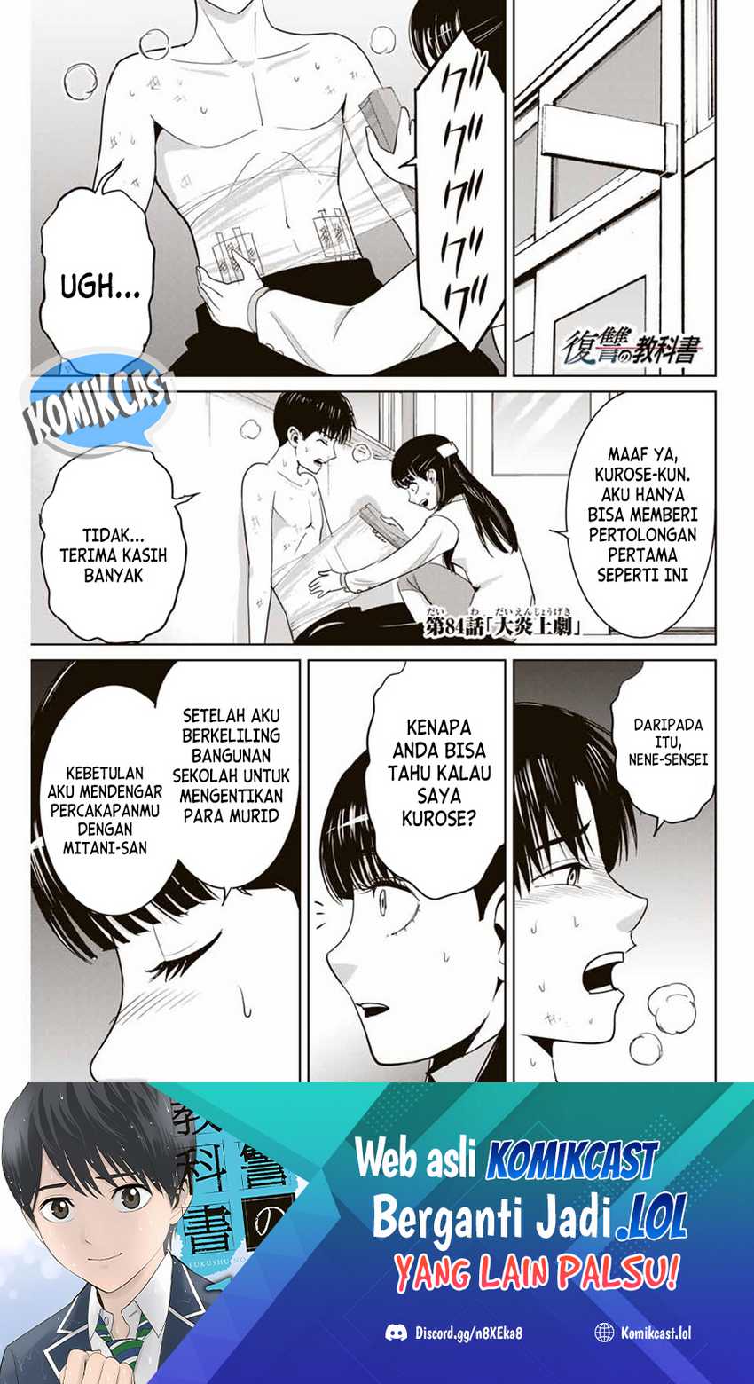 Baca Manga Fukushuu no Kyoukasho Chapter 84 Gambar 2