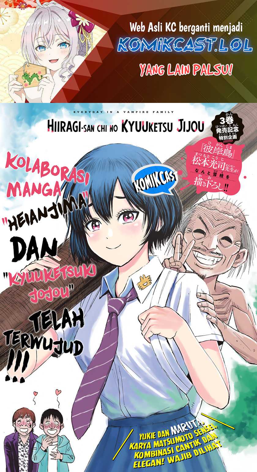 Baca Manga Hiiragi-san Chi no Kyuuketsu Jijou Chapter 18 Gambar 2