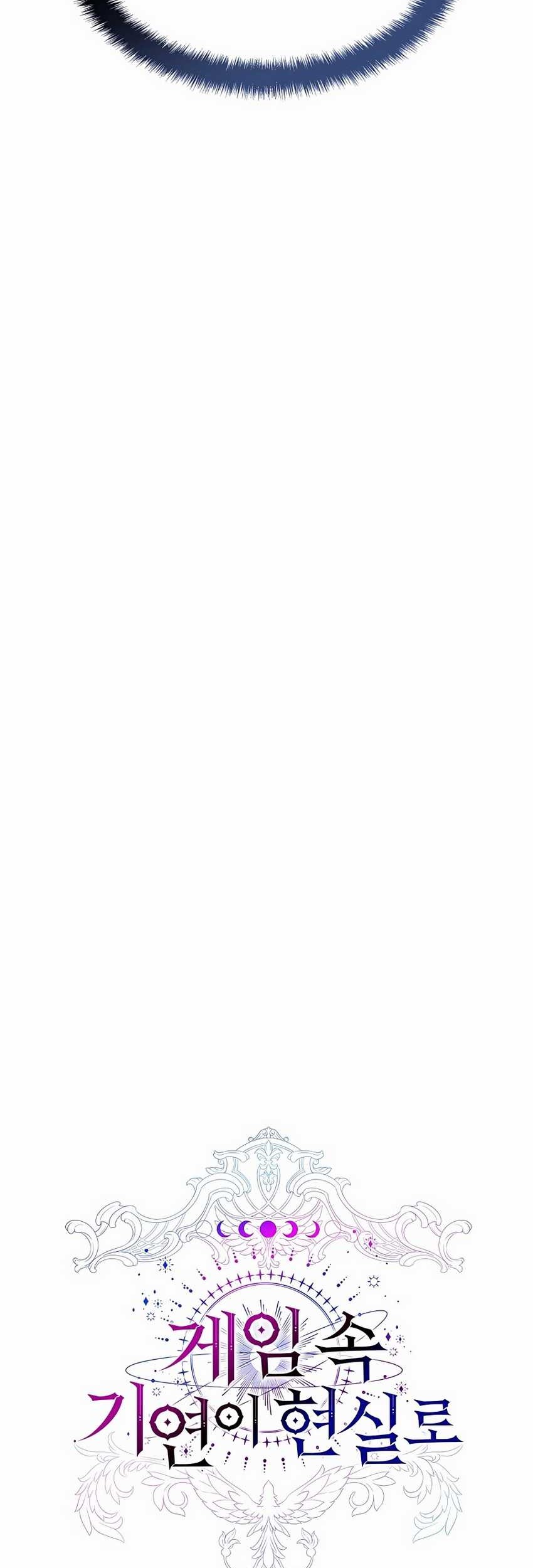 My Lucky Encounter From the Game Turned Into Reality Chapter 37 Gambar 18