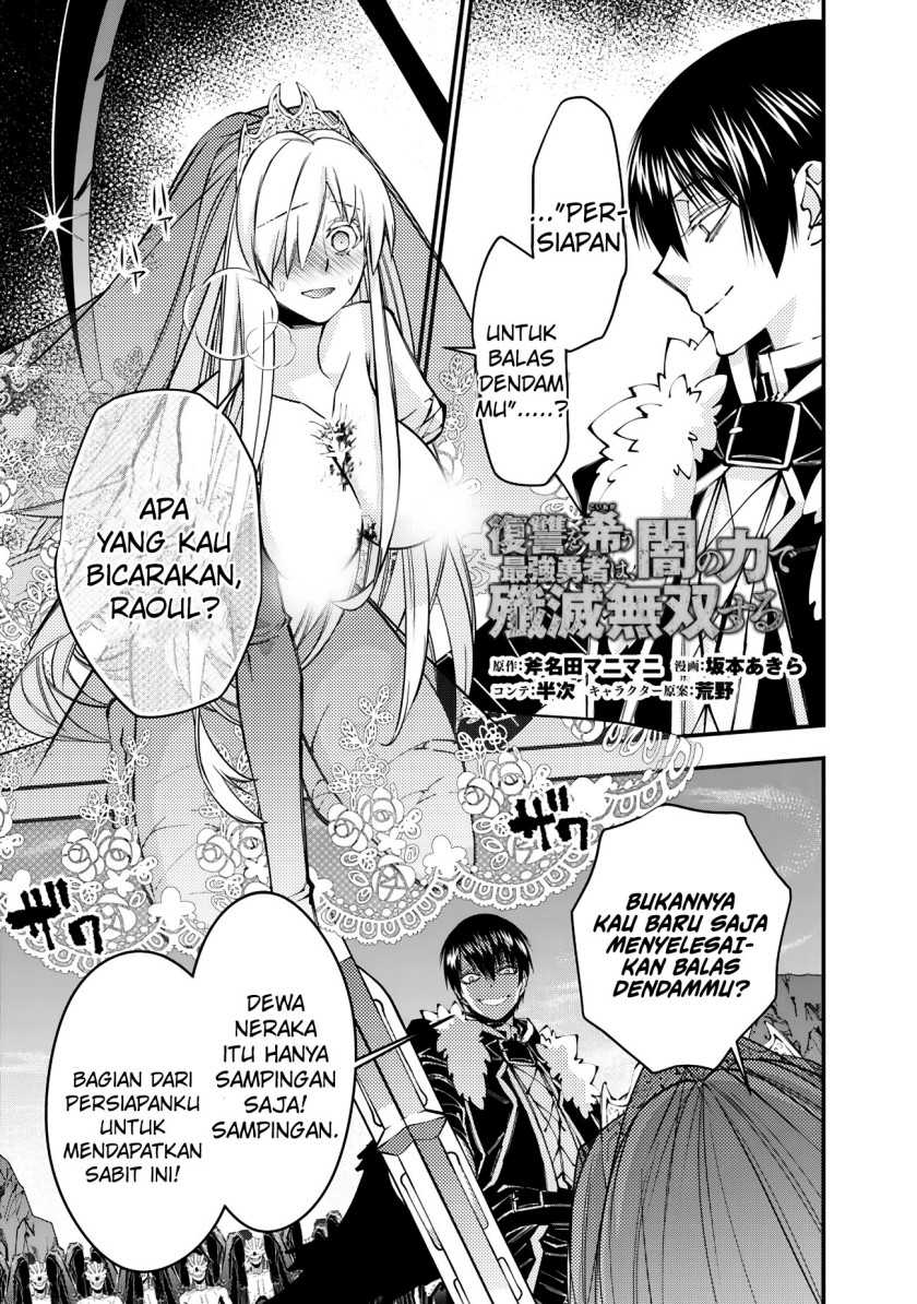 Baca Manga Fukushuu o Koinegau Saikyou Yuusha wa, Yami no Chikara de Senmetsu Musou Suru Chapter 80 Gambar 2