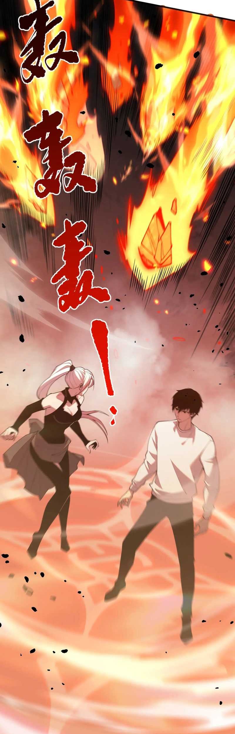 Disastrous Necromancer Chapter 53 Gambar 44