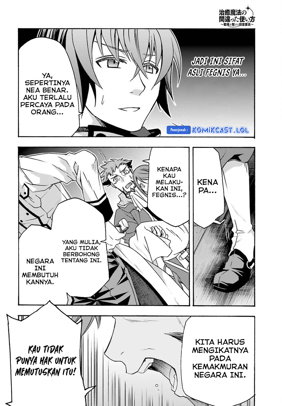 The Wrong Way to use Healing Magic Chapter 55 Gambar 13