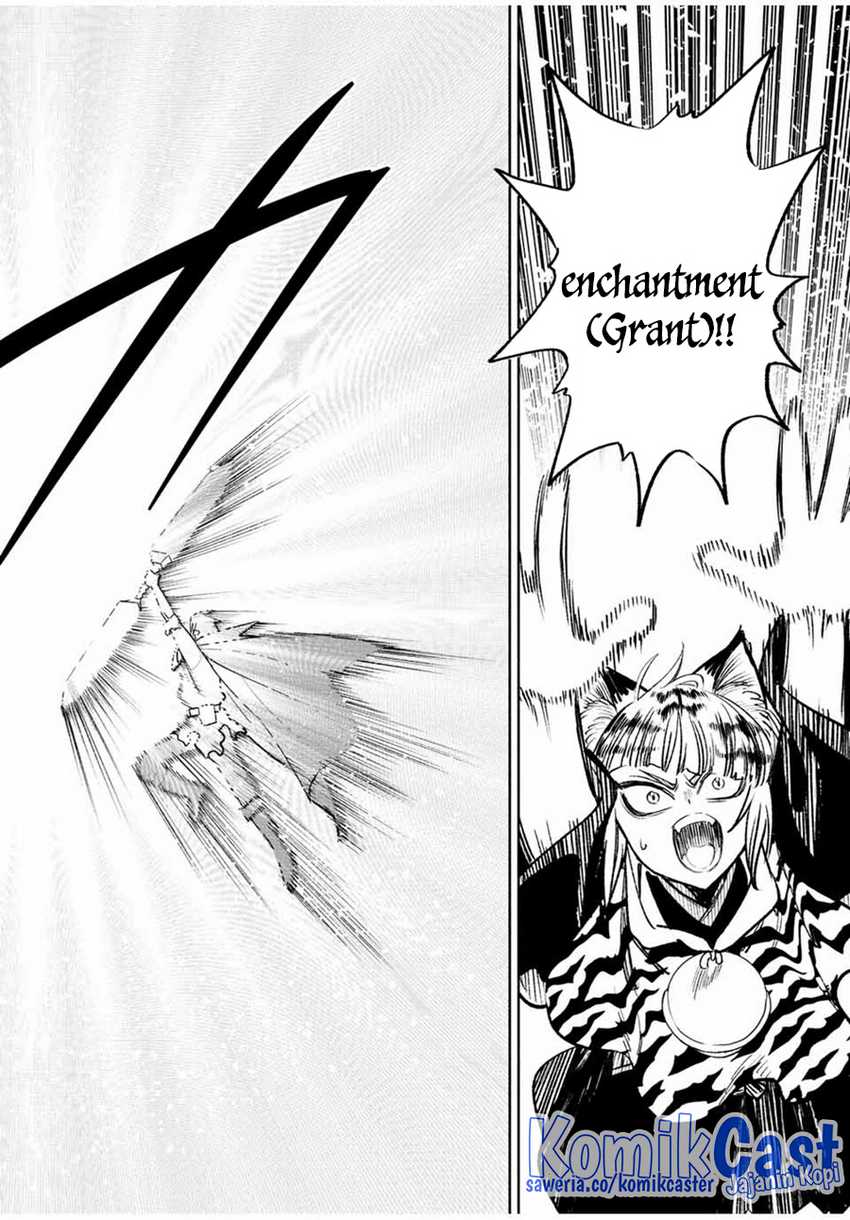 The Unfavorable Job “Appraiser” Is Actually the Strongest Chapter 74 Gambar 4