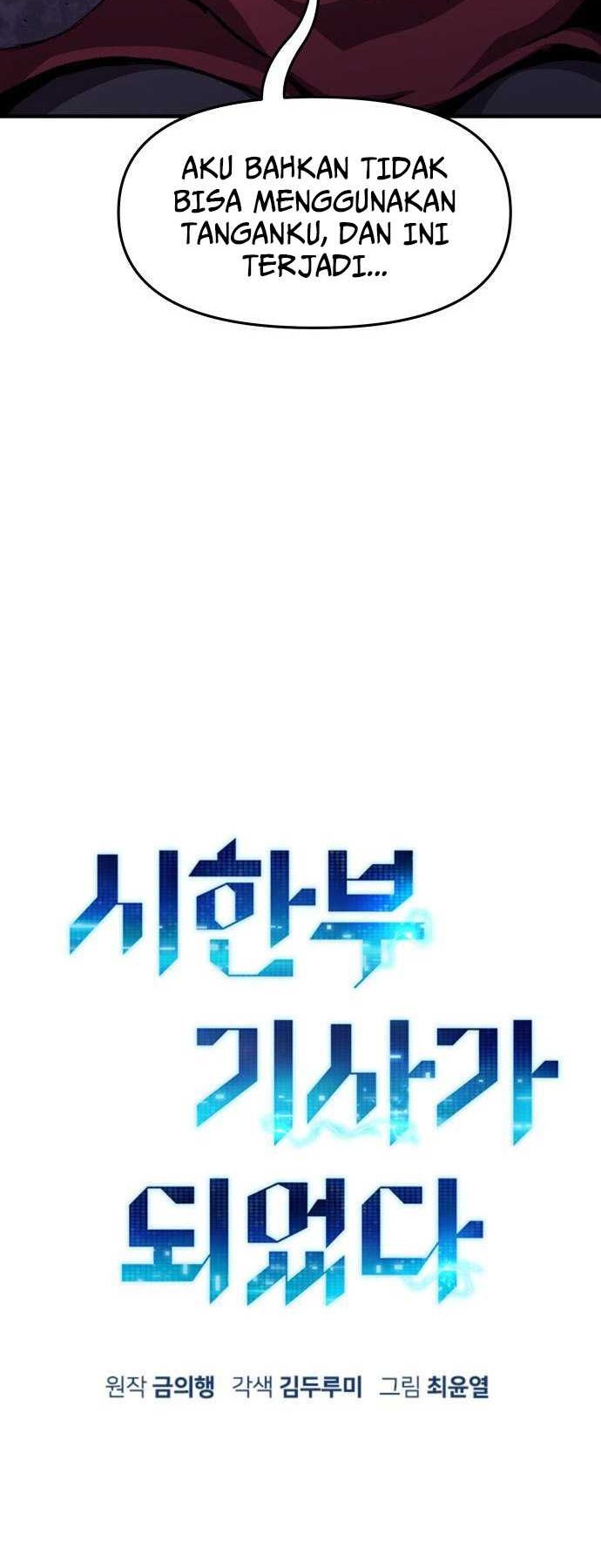 I Became a Knight With a Time Limit Chapter 26 Gambar 17