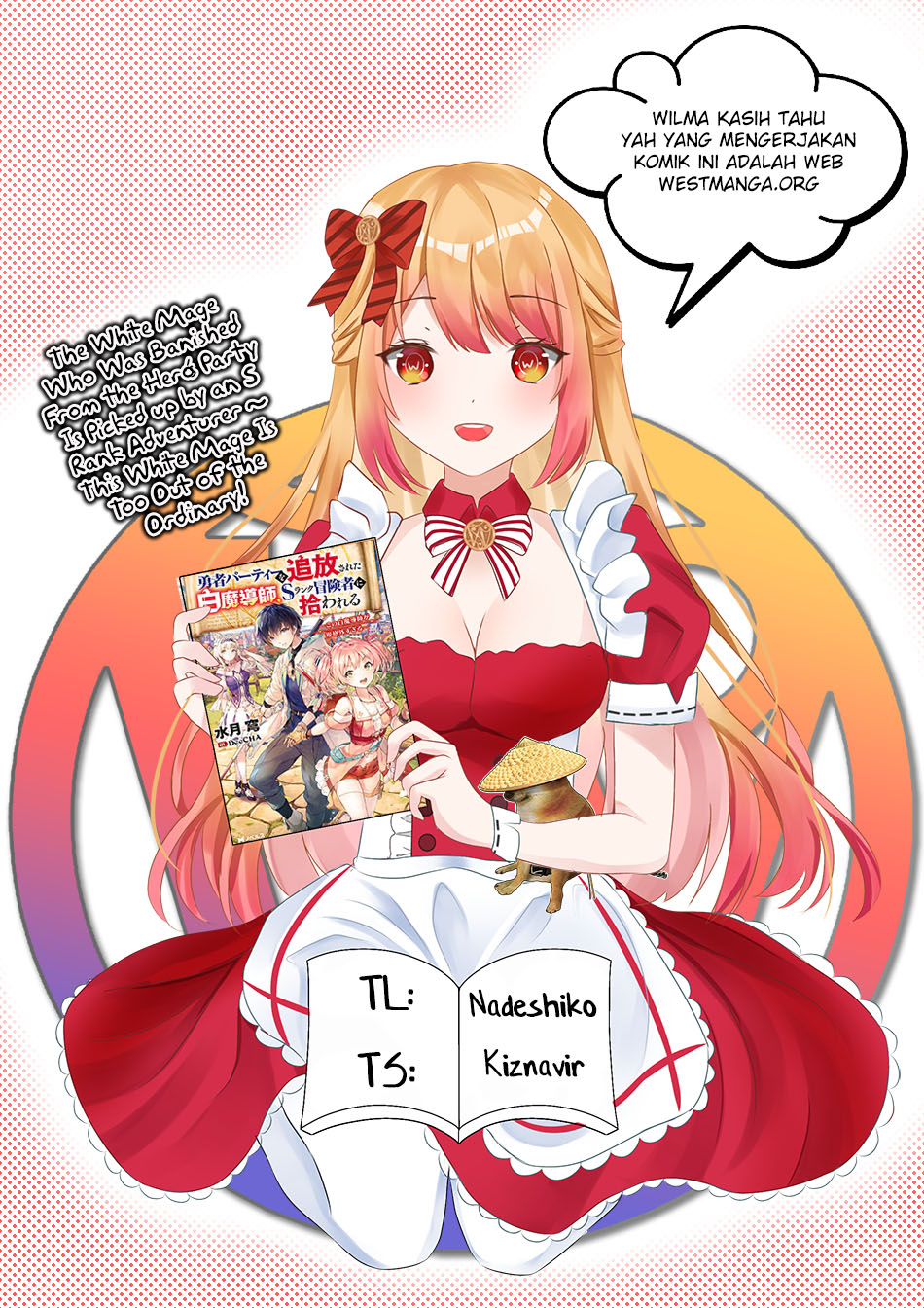 The White Mage Who Was Banished From the Hero’s Party Is Picked up by an S Rank Adventurer ~ This White Mage Is Too Out of the Ordinary! Chapter 27 Gambar 3