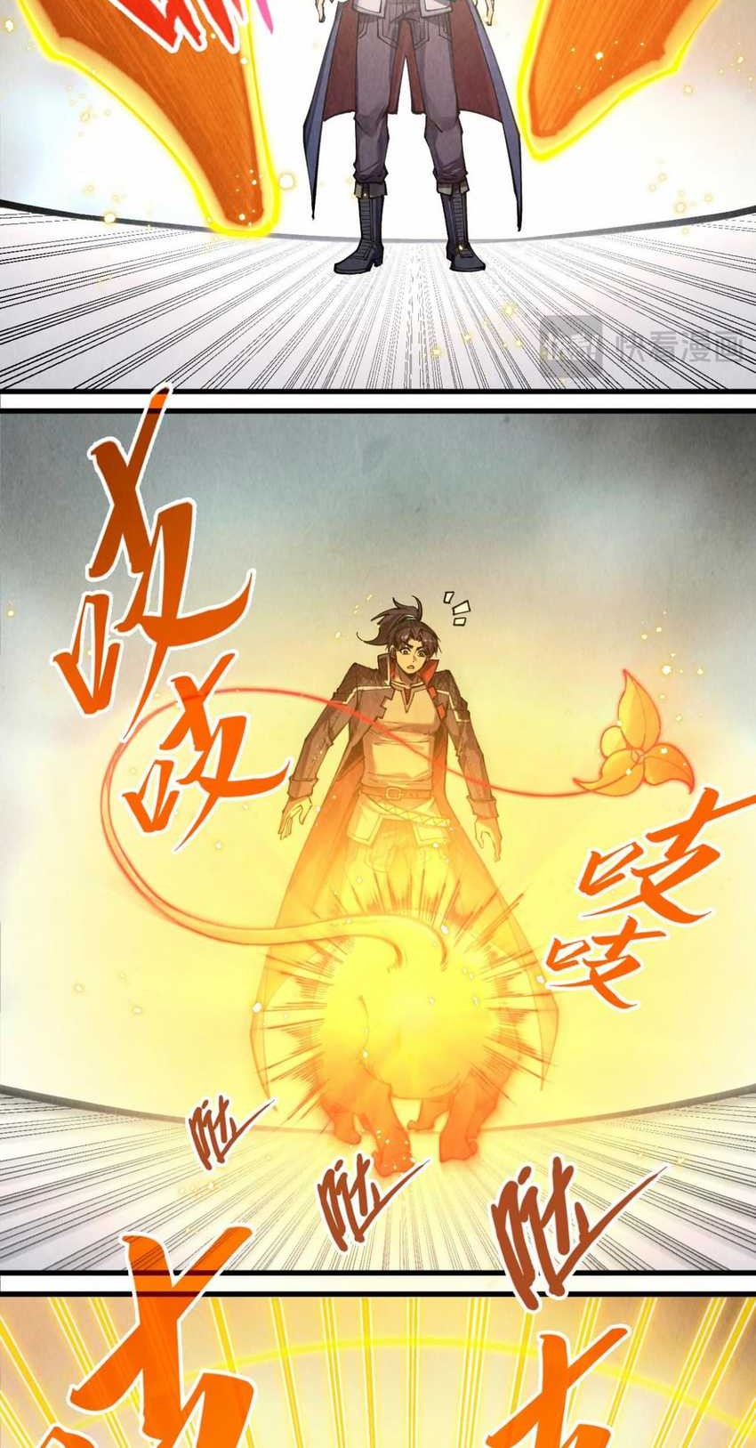 The Ultimate of All Ages Chapter 269 Gambar 6