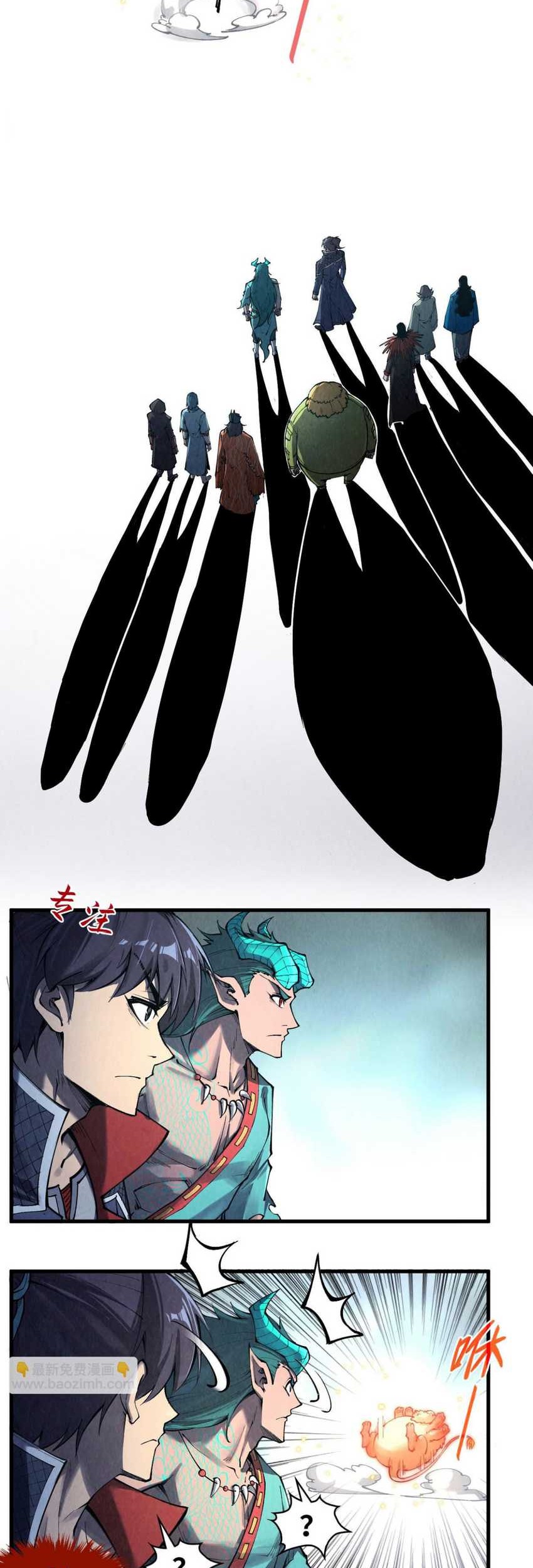 The Ultimate of All Ages Chapter 269 Gambar 11