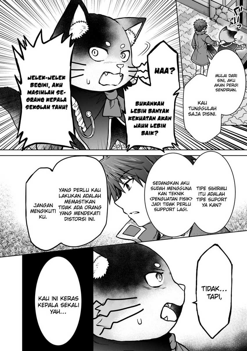 D Rank Adventurer Invited By A Brave Party, And The Stalking Princess Chapter 24 Gambar 6