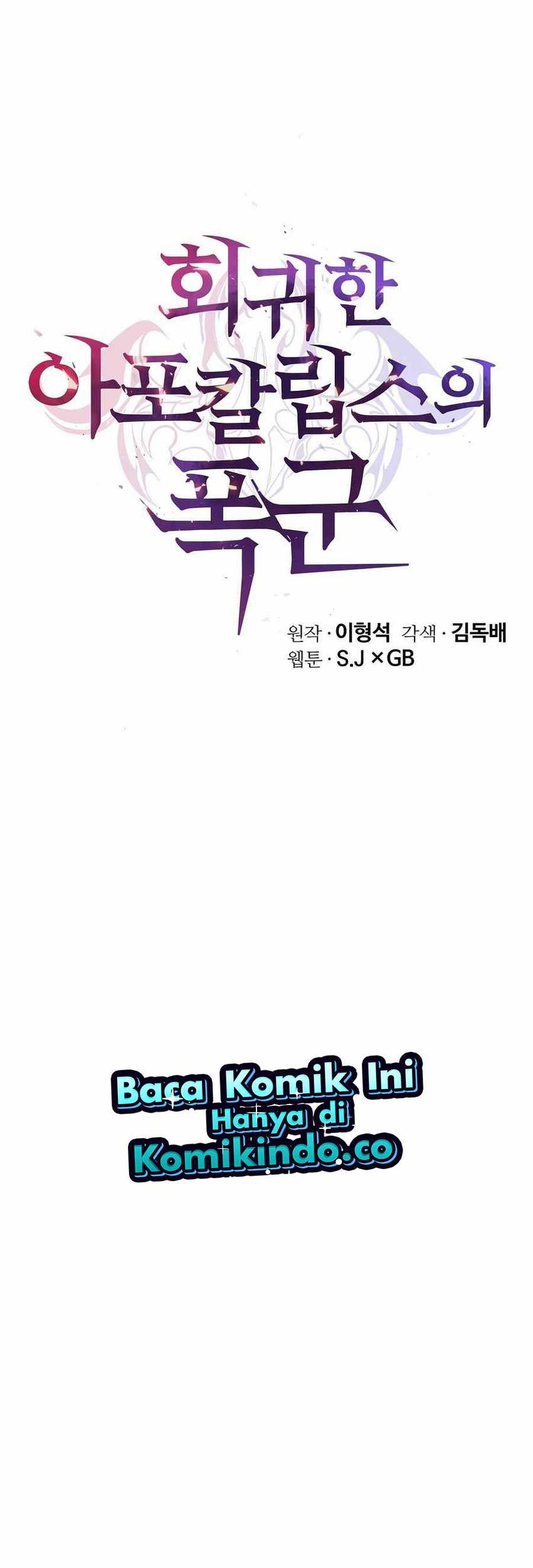 The Return Of Apocalypses Tyrant Chapter 28 Gambar 46