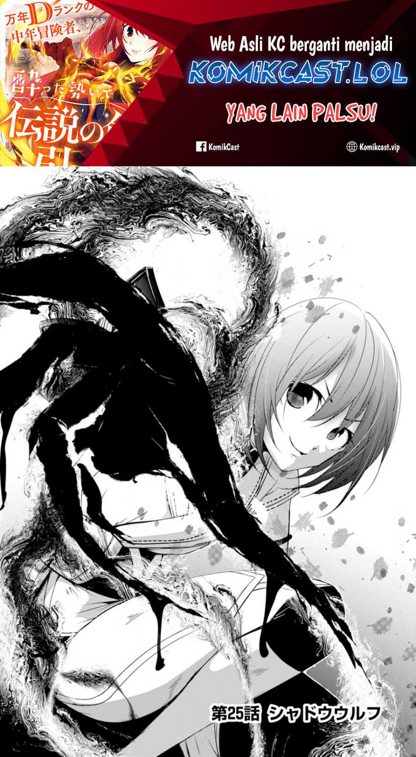 Baca Manga Mannen D-rank No Chuunen Boukensha Yotta Ikioi De Densetsu No Ken Wo Hikkonuku Chapter 25 Gambar 2