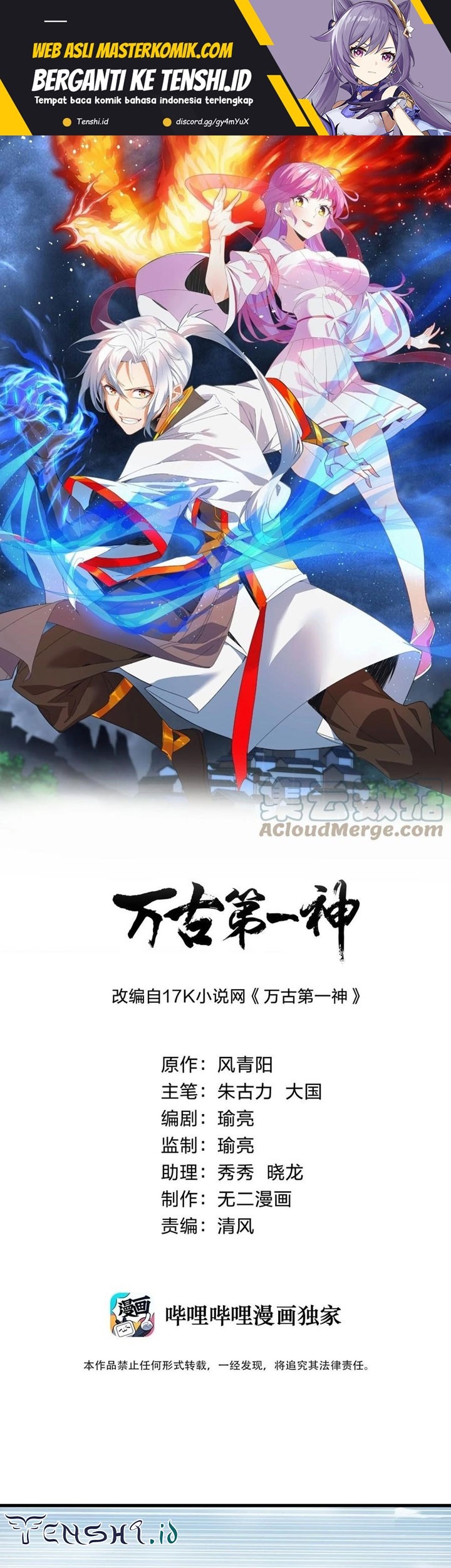 Baca Manhua Eternal First God Chapter 155 Gambar 2