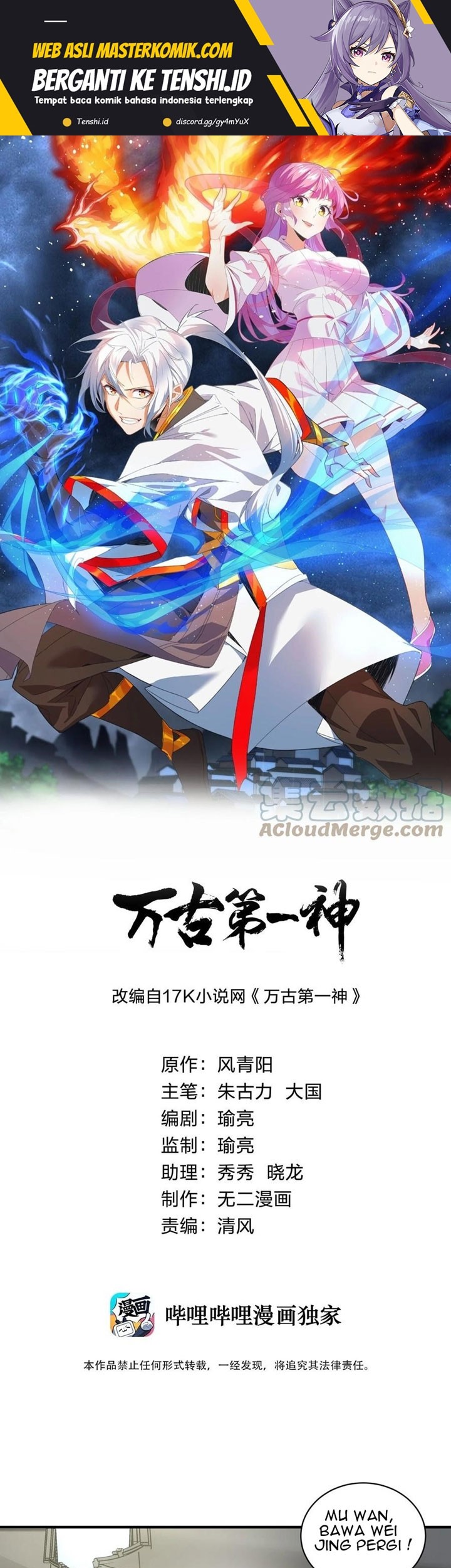 Baca Manhua Eternal First God Chapter 153 Gambar 2