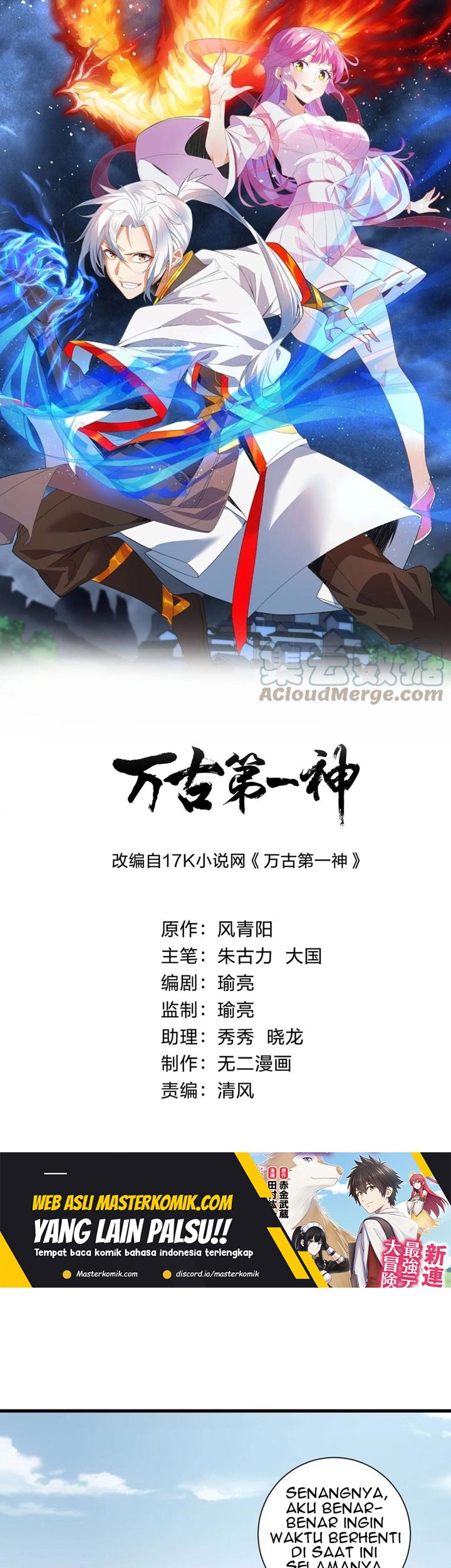 Baca Manhua Eternal First God Chapter 152 Gambar 2