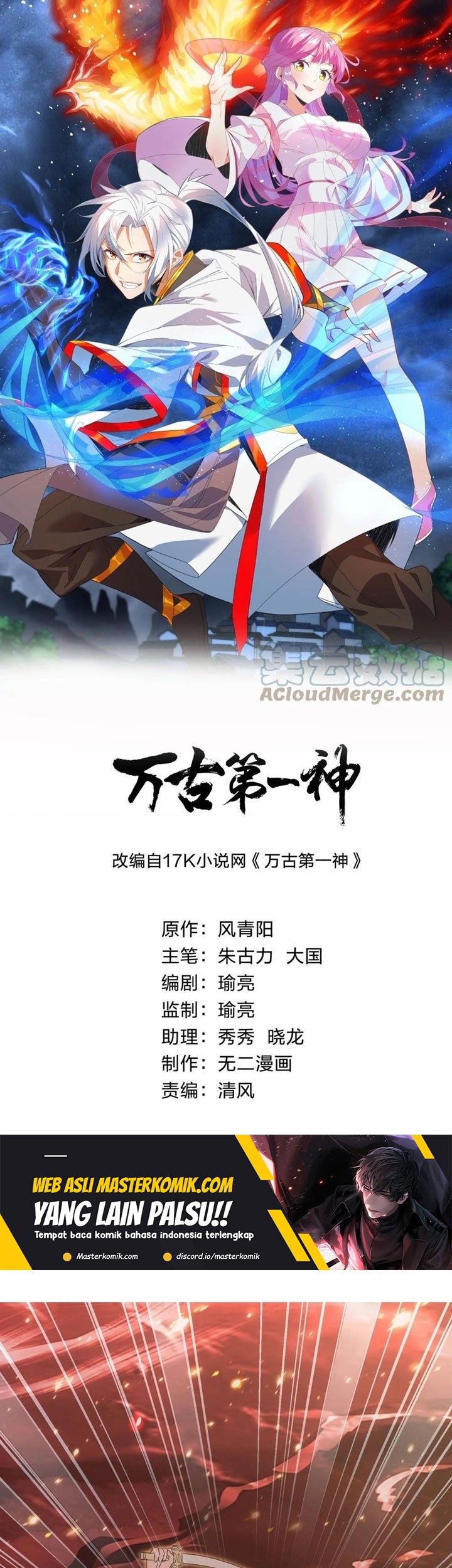 Baca Manhua Eternal First God Chapter 150 Gambar 2