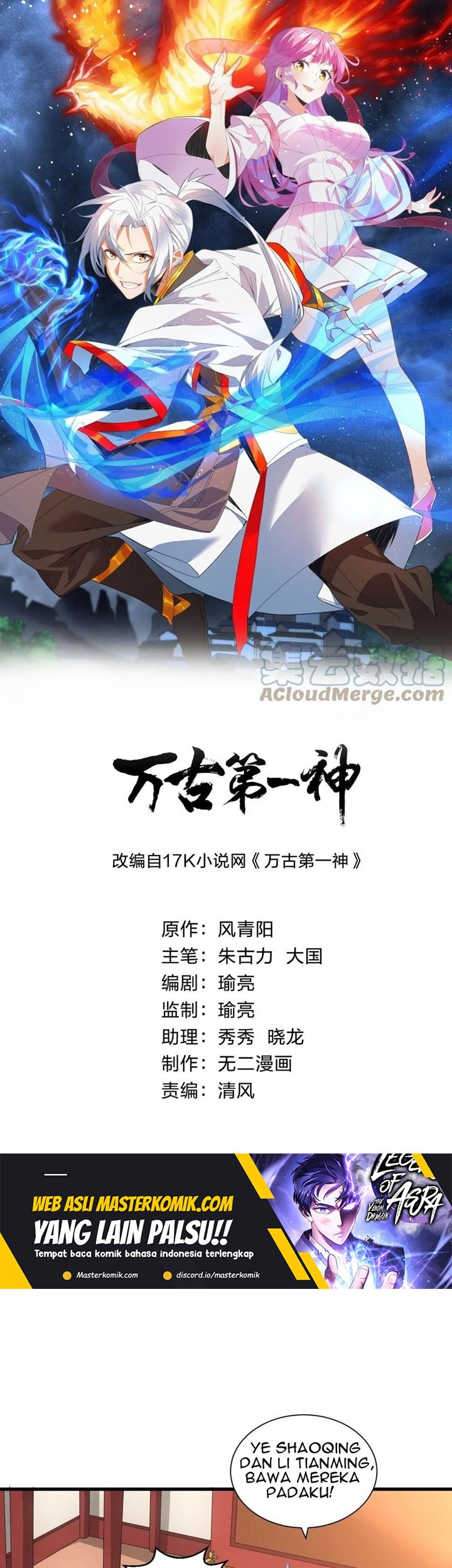 Baca Manhua Eternal First God Chapter 148 Gambar 2