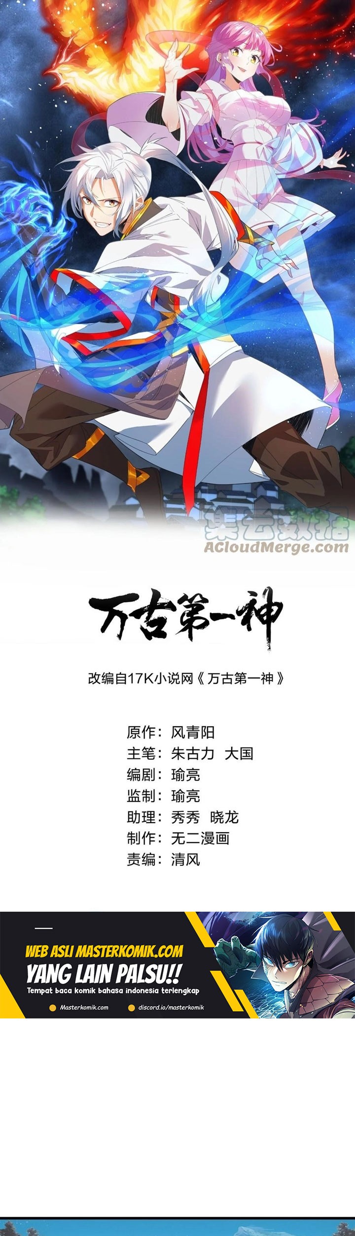Baca Manhua Eternal First God Chapter 147 Gambar 2