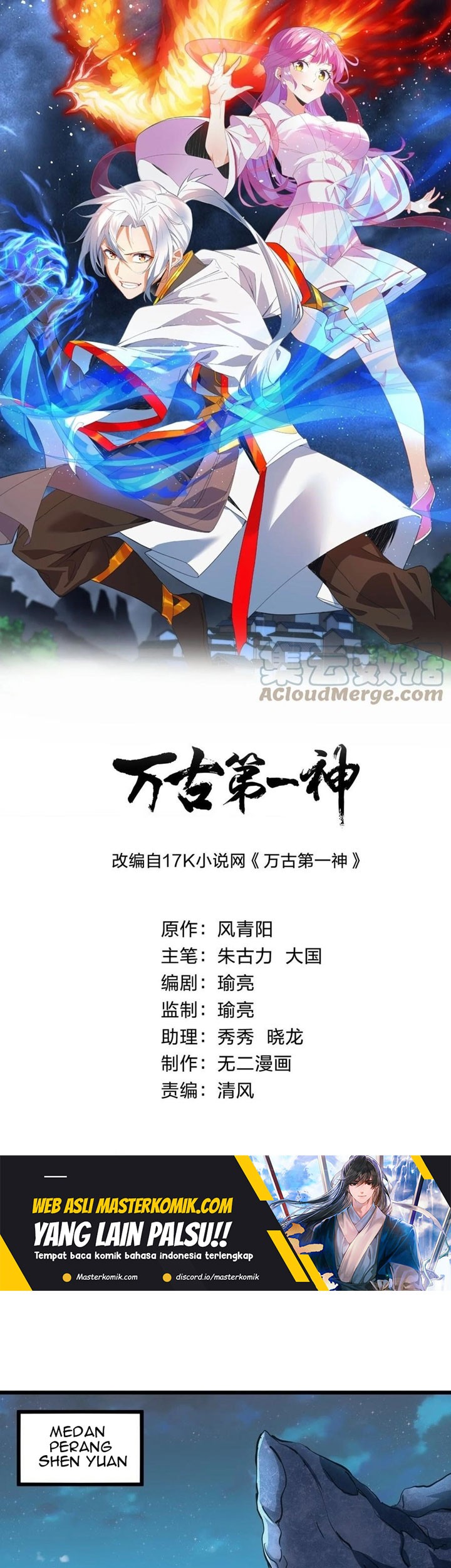 Baca Manhua Eternal First God Chapter 146 Gambar 2