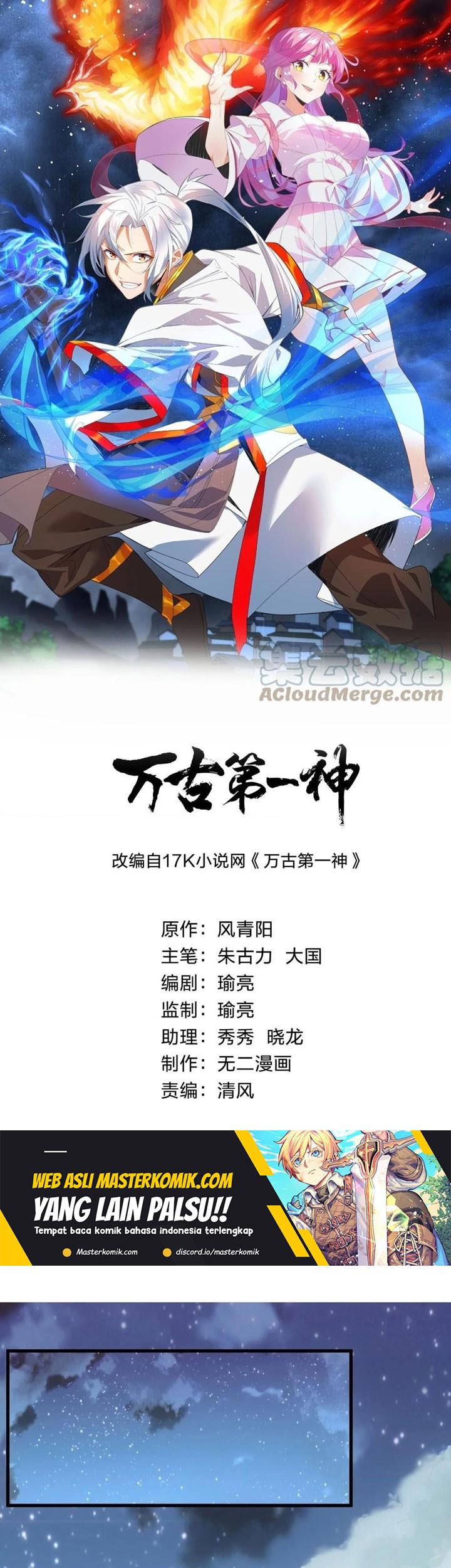 Baca Manhua Eternal First God Chapter 145 Gambar 2