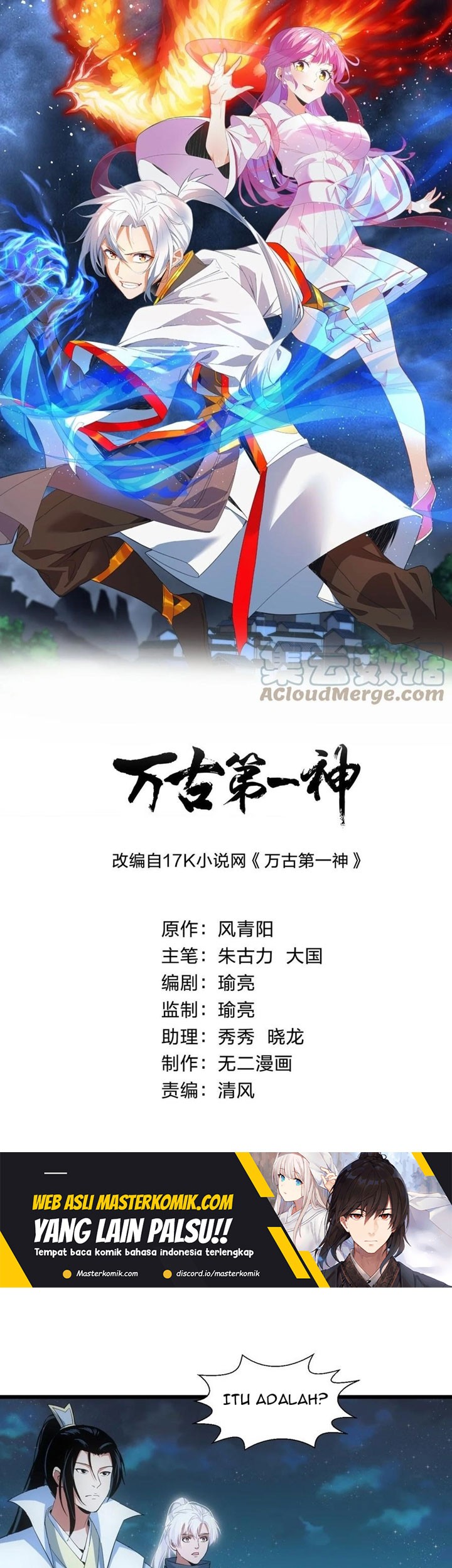Baca Manhua Eternal First God Chapter 144 Gambar 2