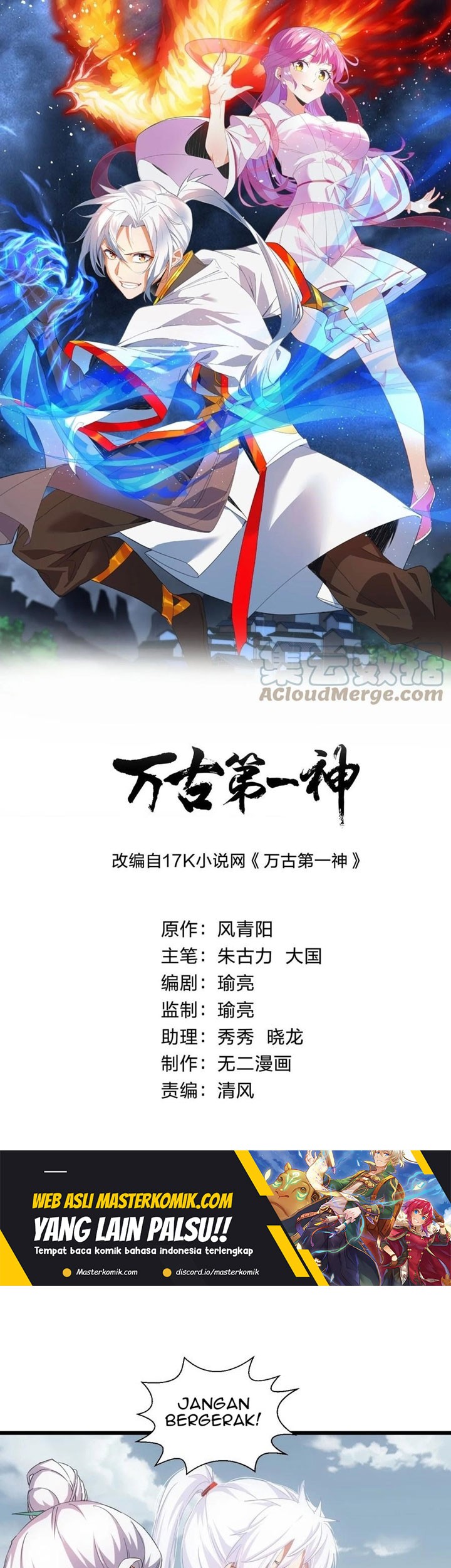 Baca Manhua Eternal First God Chapter 143 Gambar 2
