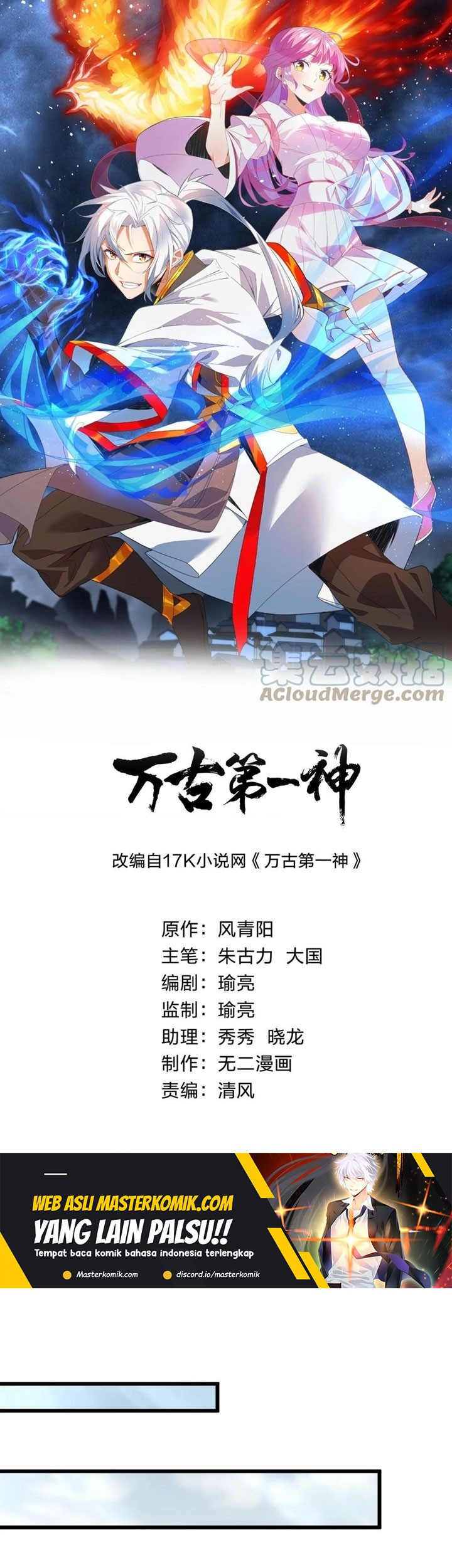Baca Manhua Eternal First God Chapter 142 Gambar 2