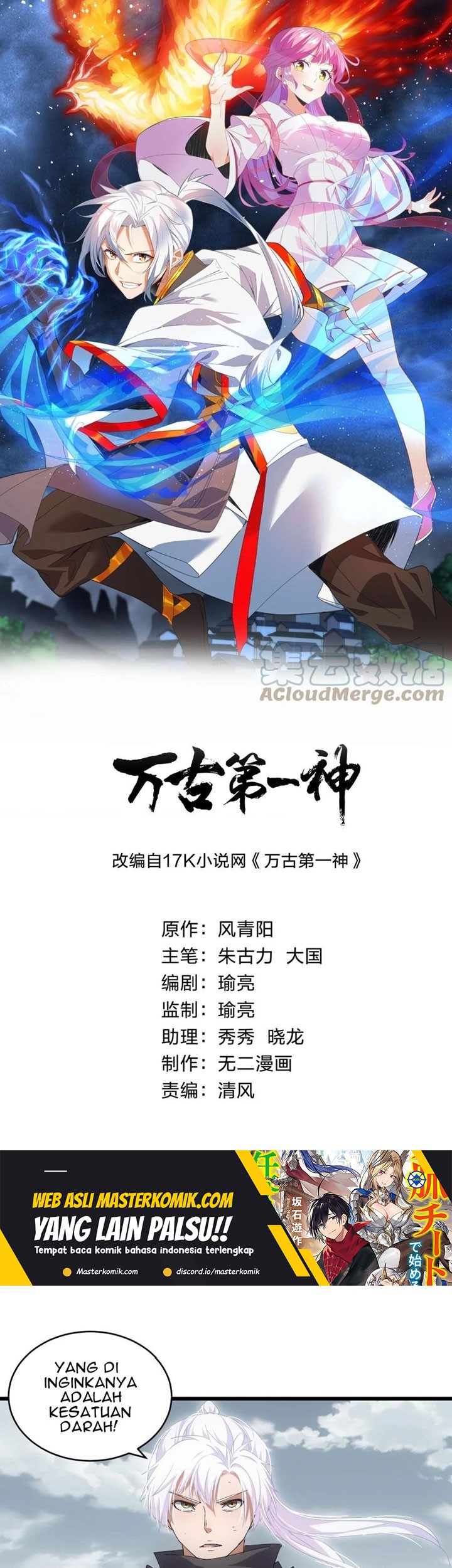 Baca Manhua Eternal First God Chapter 141 Gambar 2
