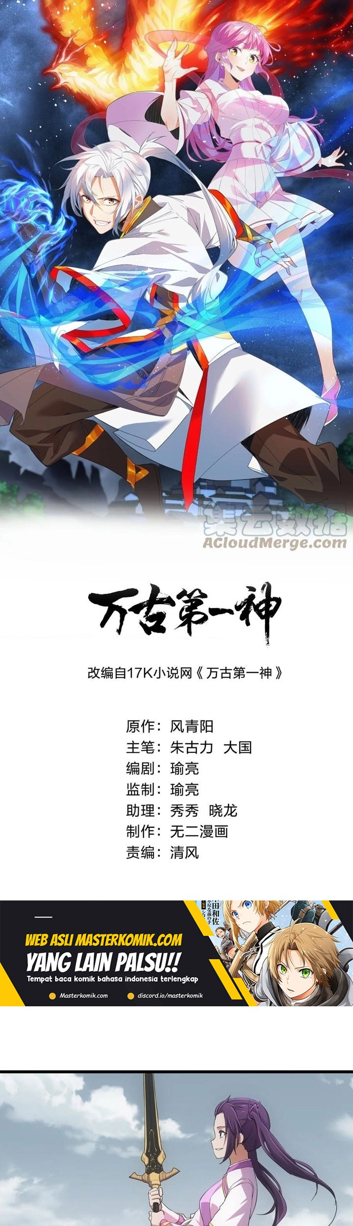 Baca Manhua Eternal First God Chapter 140 Gambar 2