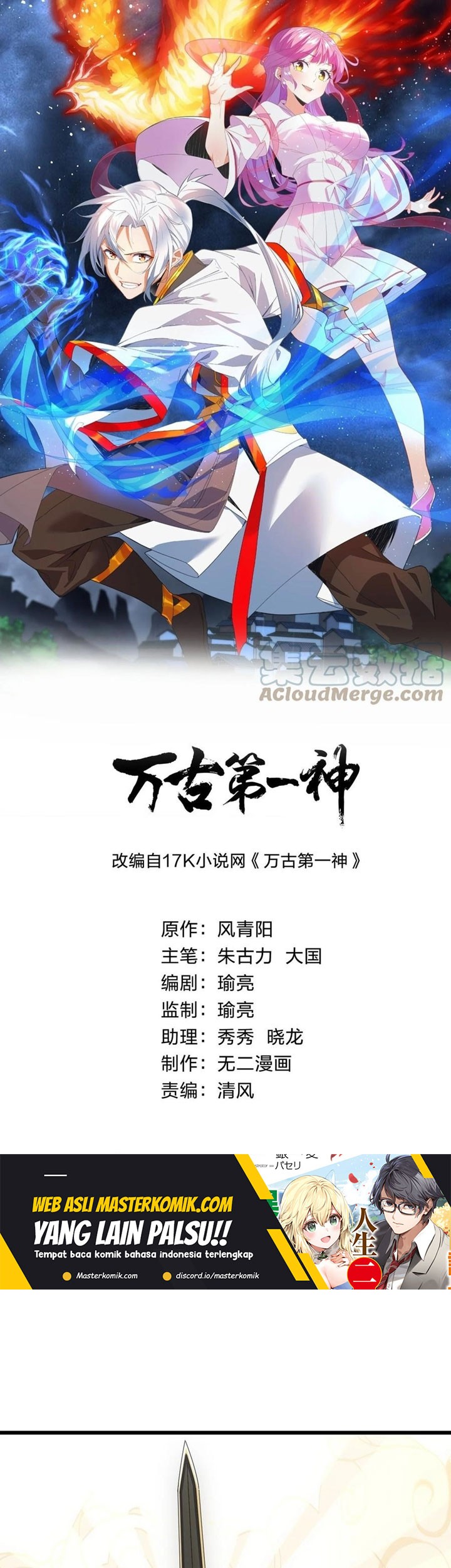 Baca Manhua Eternal First God Chapter 139 Gambar 2