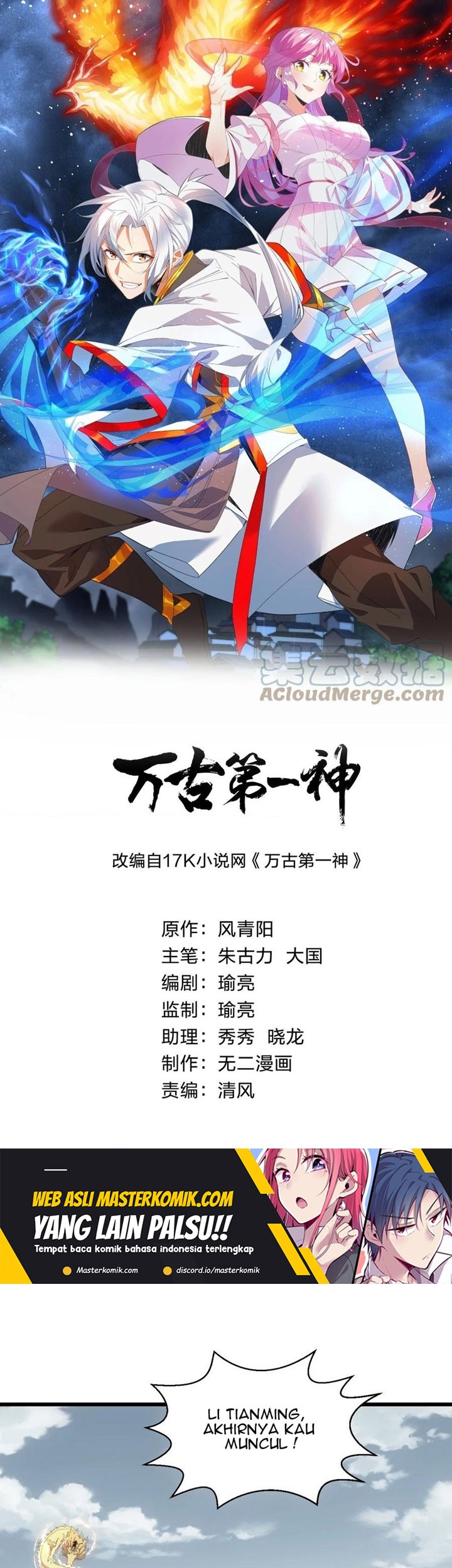 Baca Manhua Eternal First God Chapter 138 Gambar 2