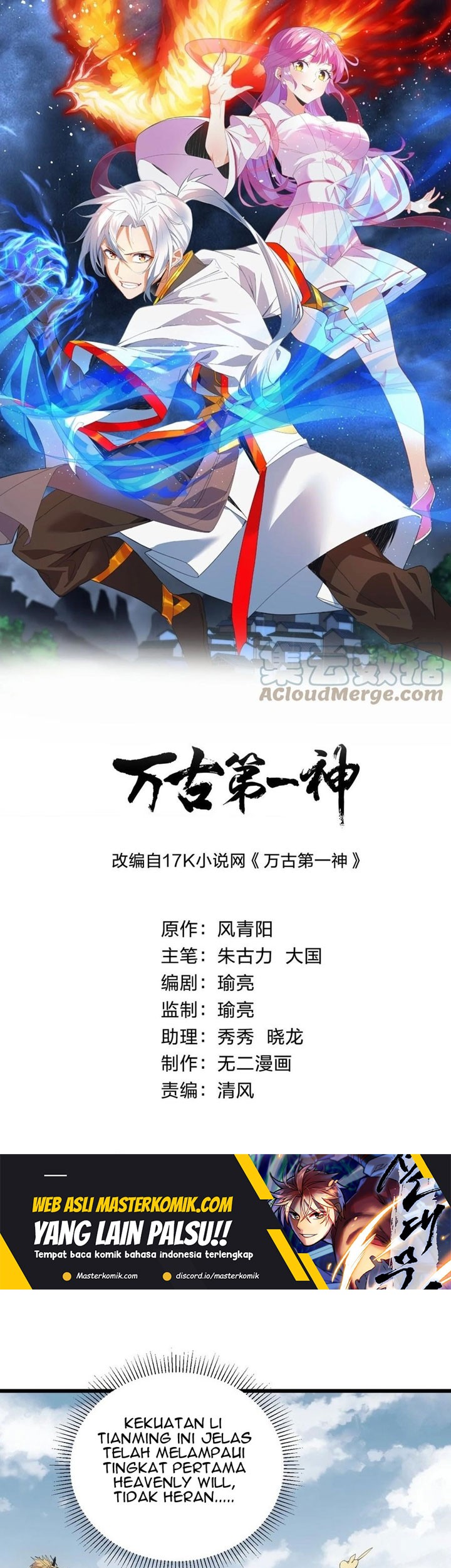 Baca Manhua Eternal First God Chapter 137 Gambar 2