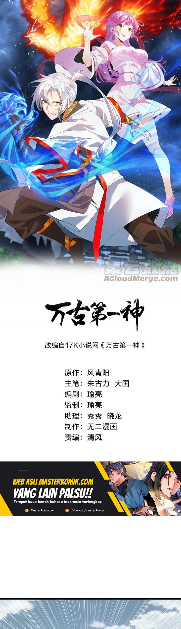 Baca Manhua Eternal First God Chapter 136 Gambar 2
