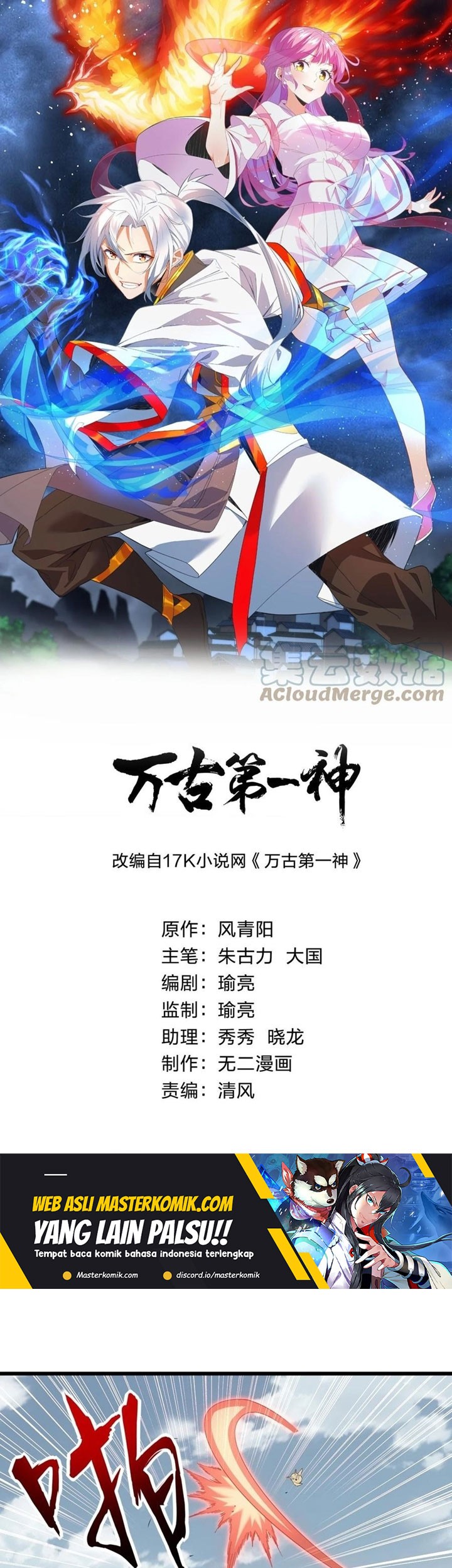 Baca Manhua Eternal First God Chapter 135 Gambar 2
