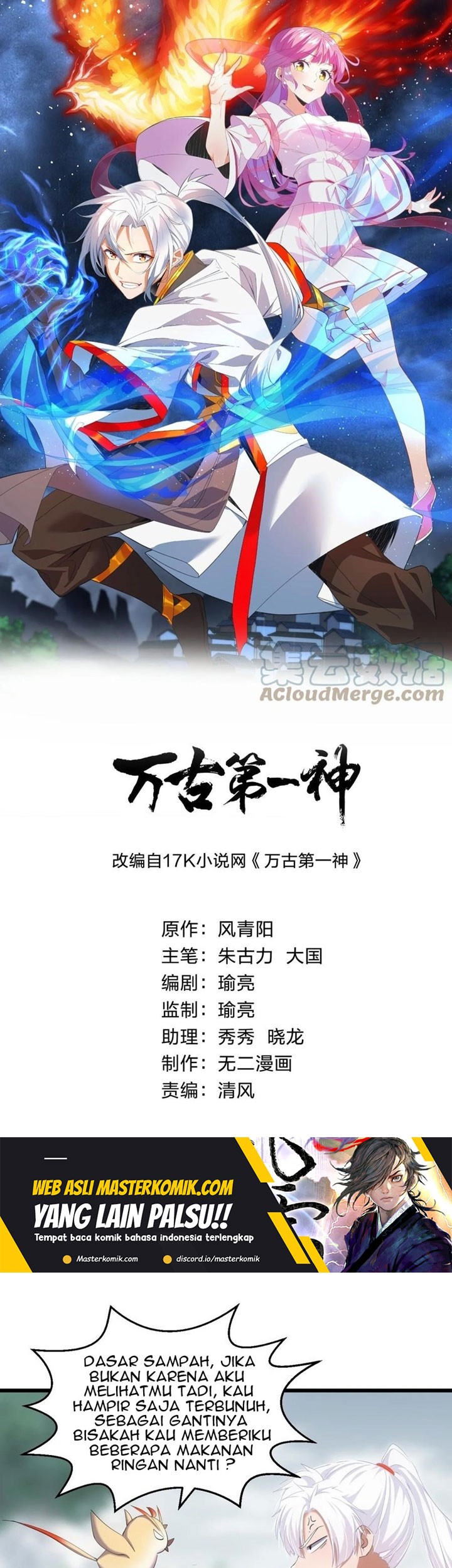 Baca Manhua Eternal First God Chapter 132 Gambar 2