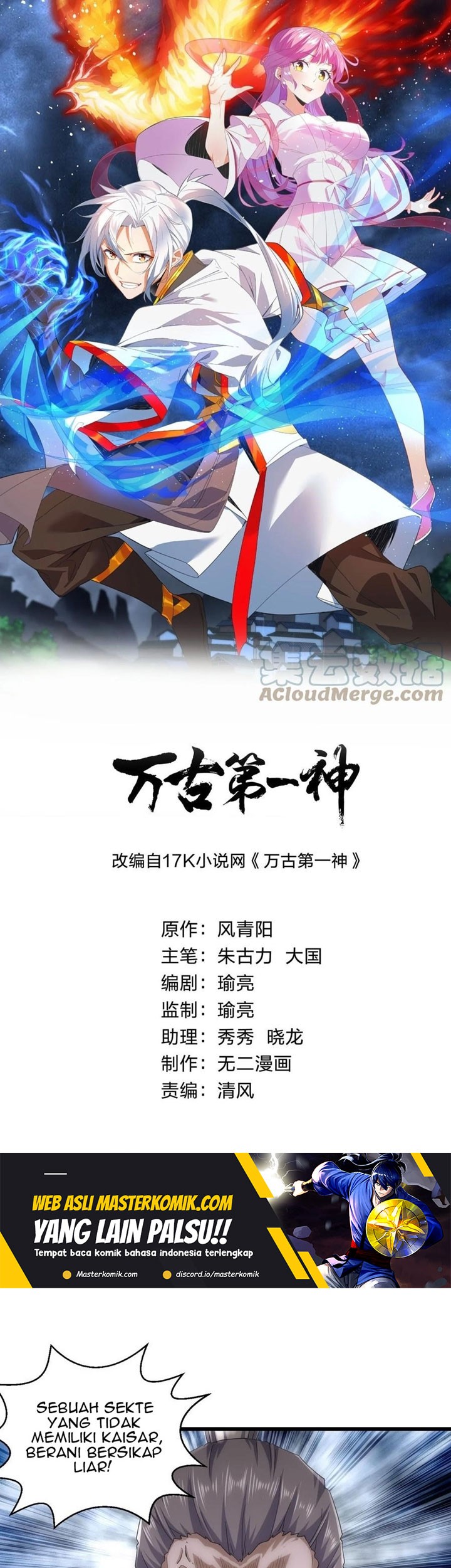 Baca Manhua Eternal First God Chapter 129 Gambar 2
