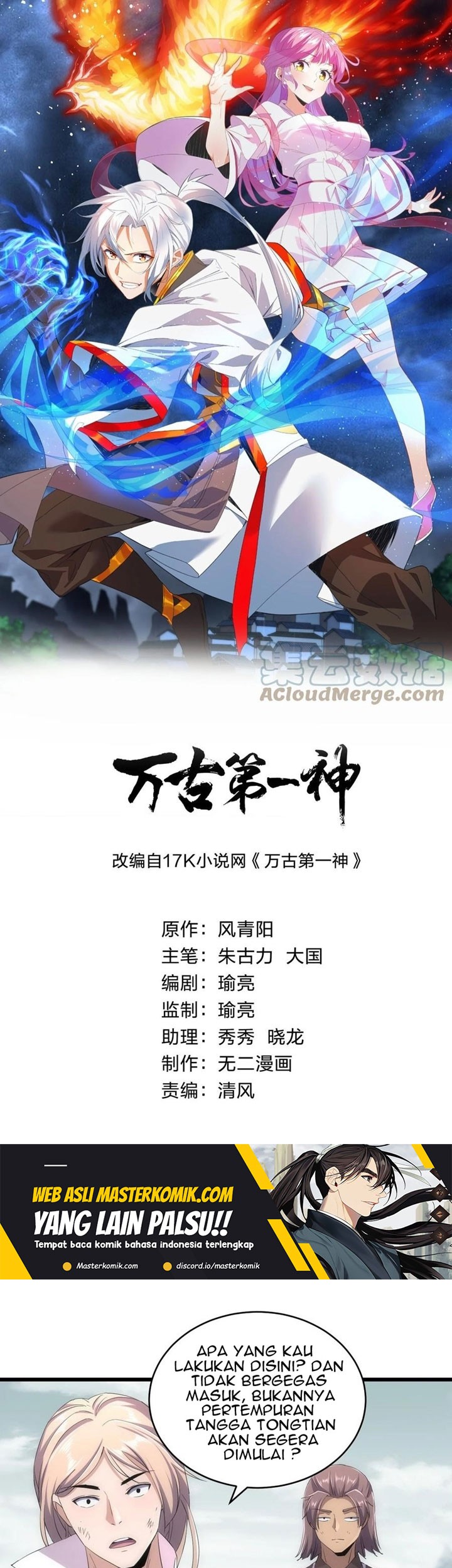 Baca Manhua Eternal First God Chapter 128 Gambar 2