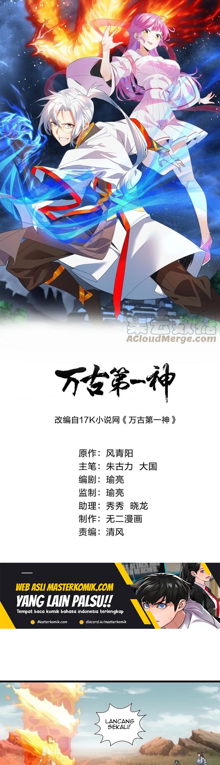 Baca Manhua Eternal First God Chapter 127 Gambar 2