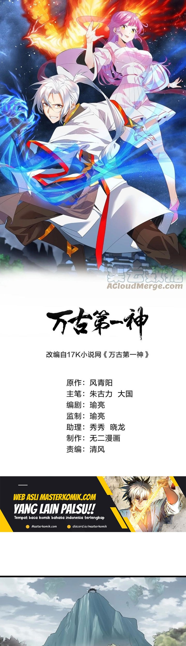 Baca Manhua Eternal First God Chapter 126 Gambar 2