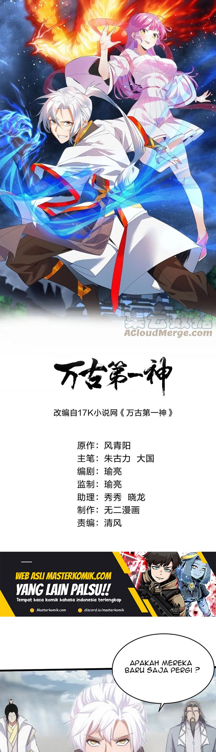 Baca Manhua Eternal First God Chapter 124 Gambar 2