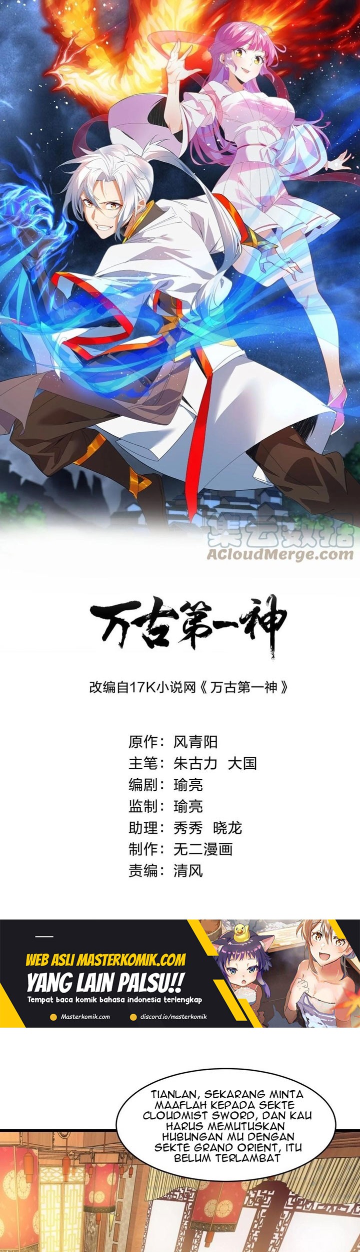 Baca Manhua Eternal First God Chapter 123 Gambar 2