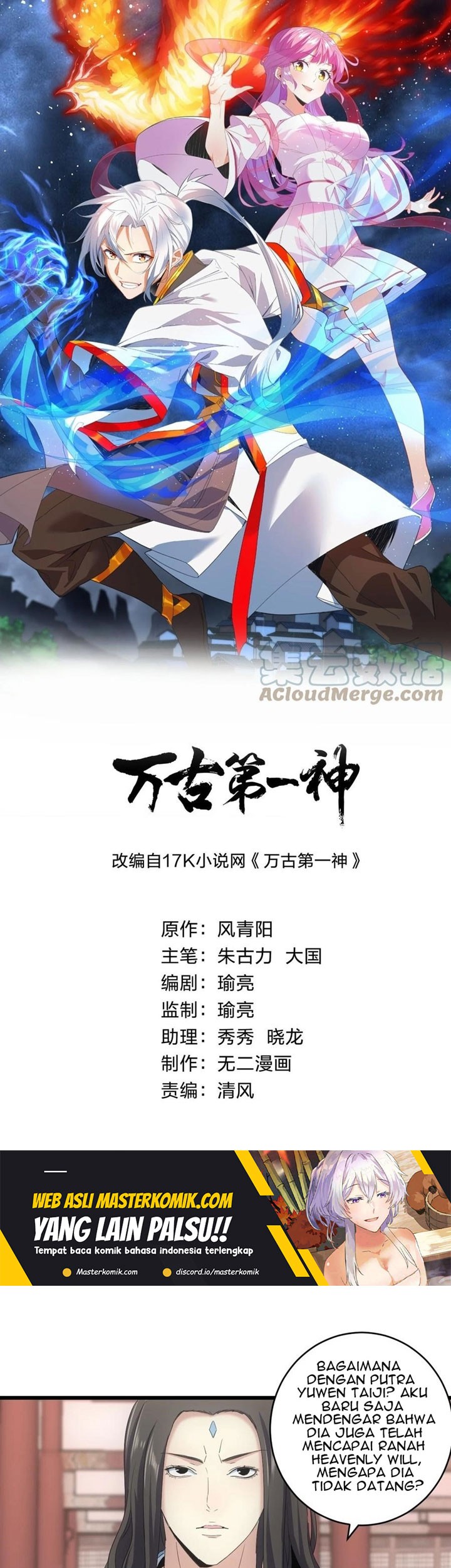 Baca Manhua Eternal First God Chapter 122 Gambar 2