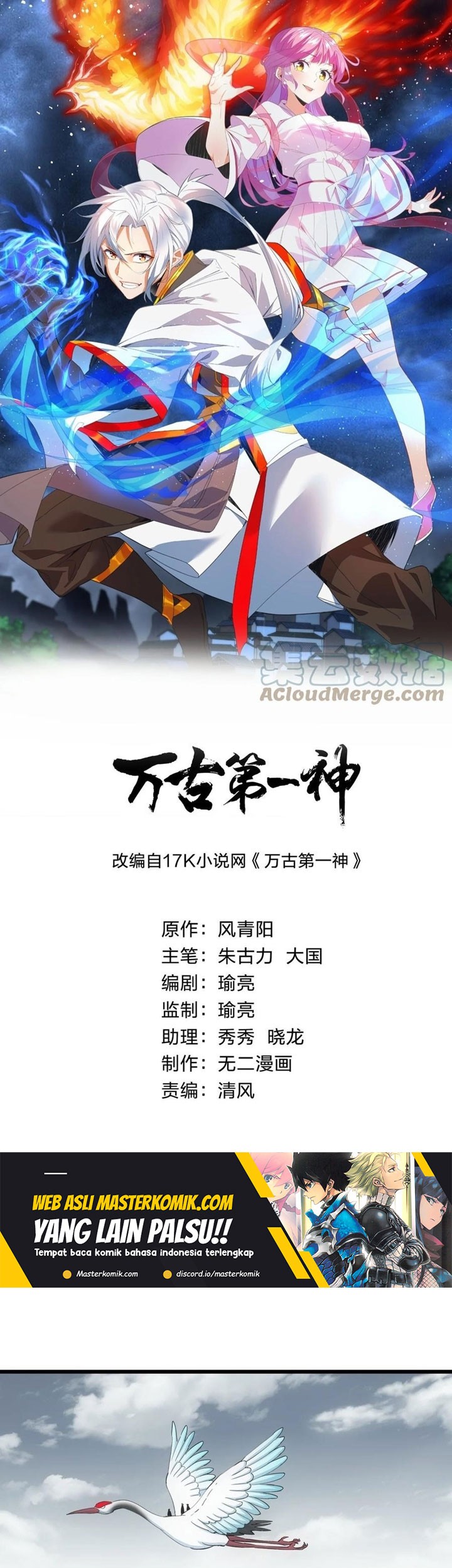 Baca Manhua Eternal First God Chapter 121 Gambar 2