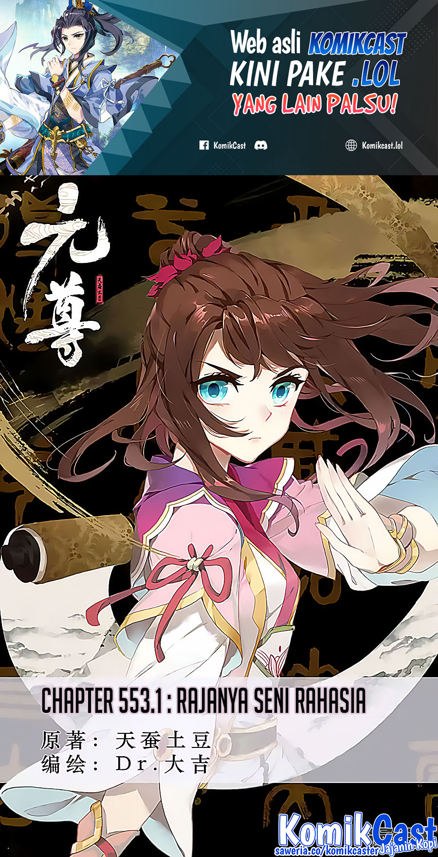 Baca Manhua Yuan Zun Chapter 553 Gambar 2