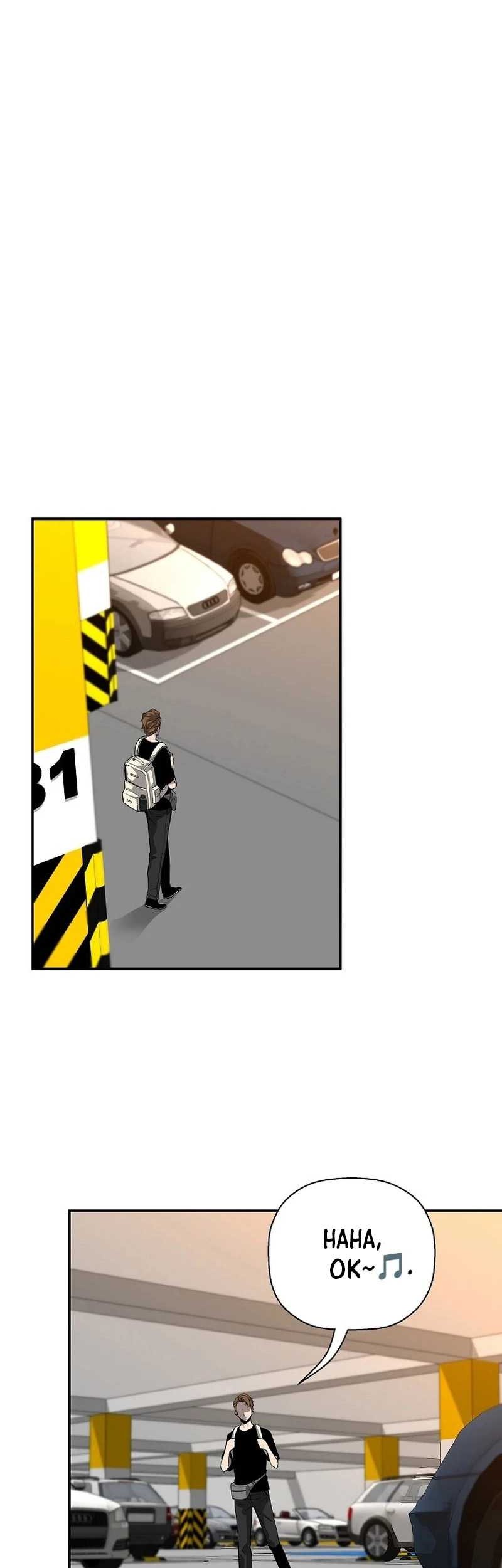 Return of the Legend Chapter 108 Gambar 24